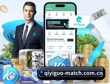 奇异果体育 APP